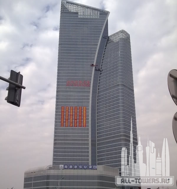 Run Hua International Building