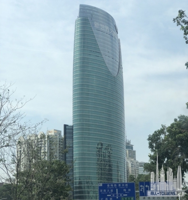 Wenbo Tower