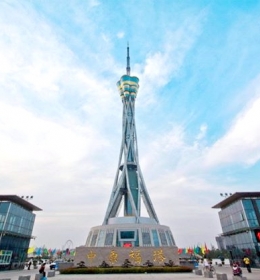 Henan Province TV Tower