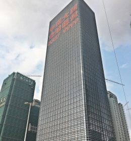 Centralcon Group Tower