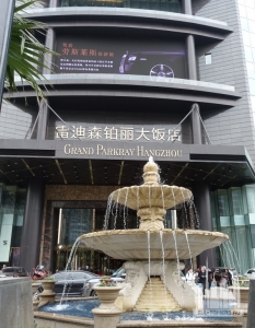 grand-parkray-hangzhou-hotel-tower-2_daniel-safarik3